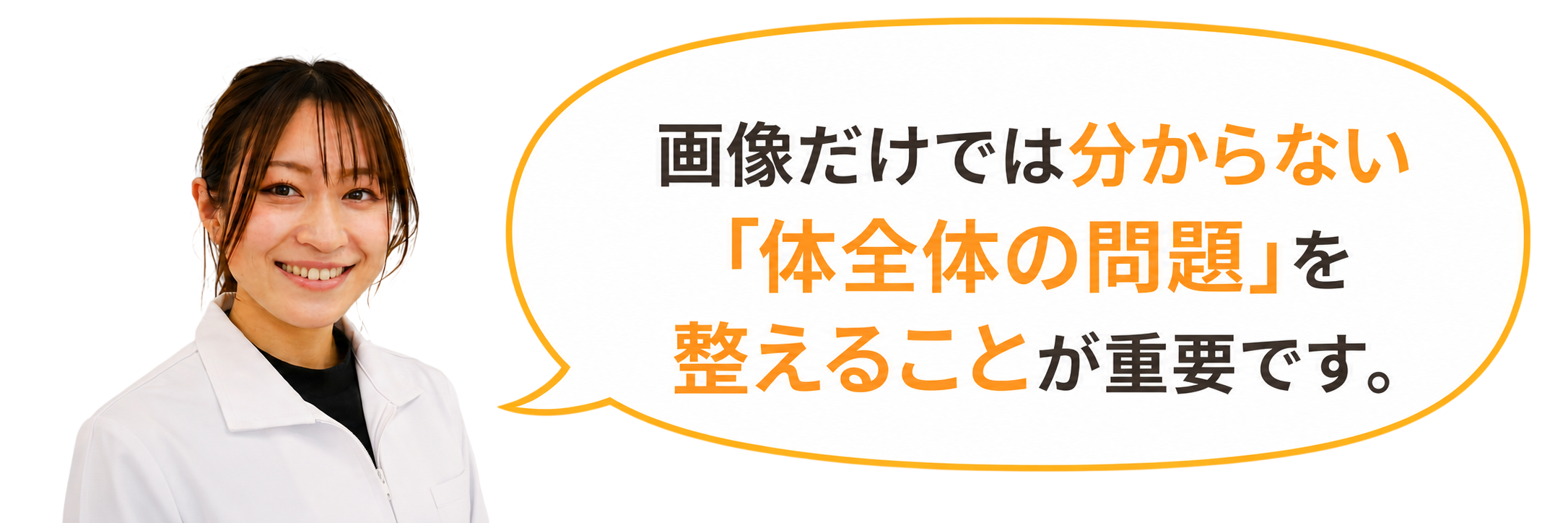 脊柱管狭窄症の原因