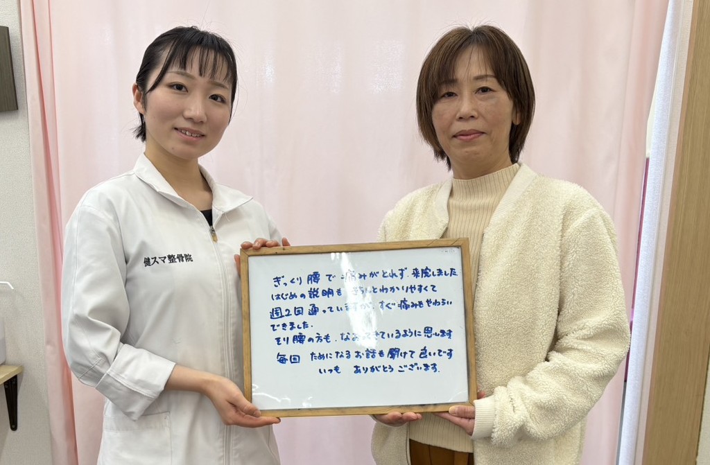 患者様の声1