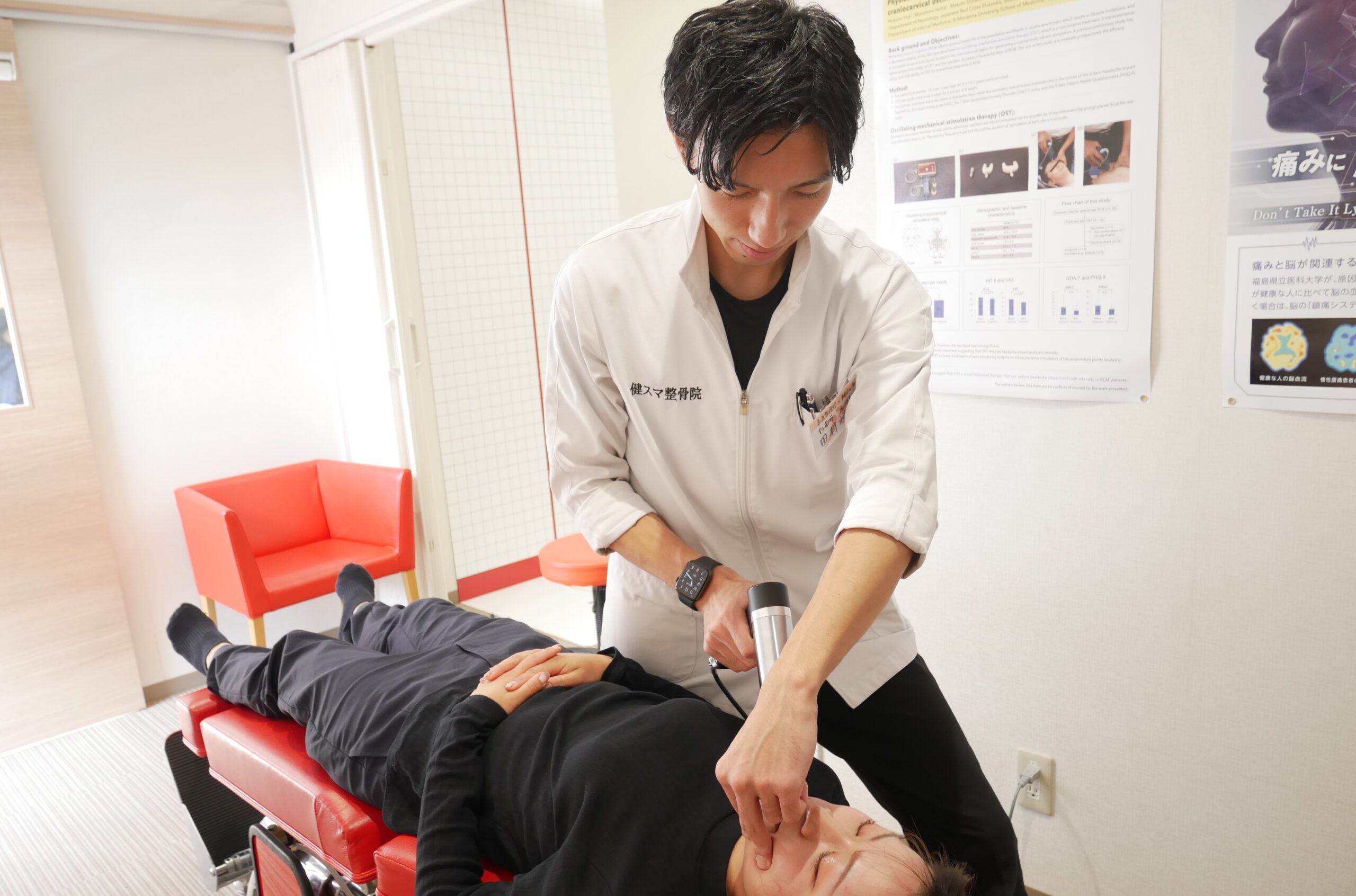 痛みを軽減