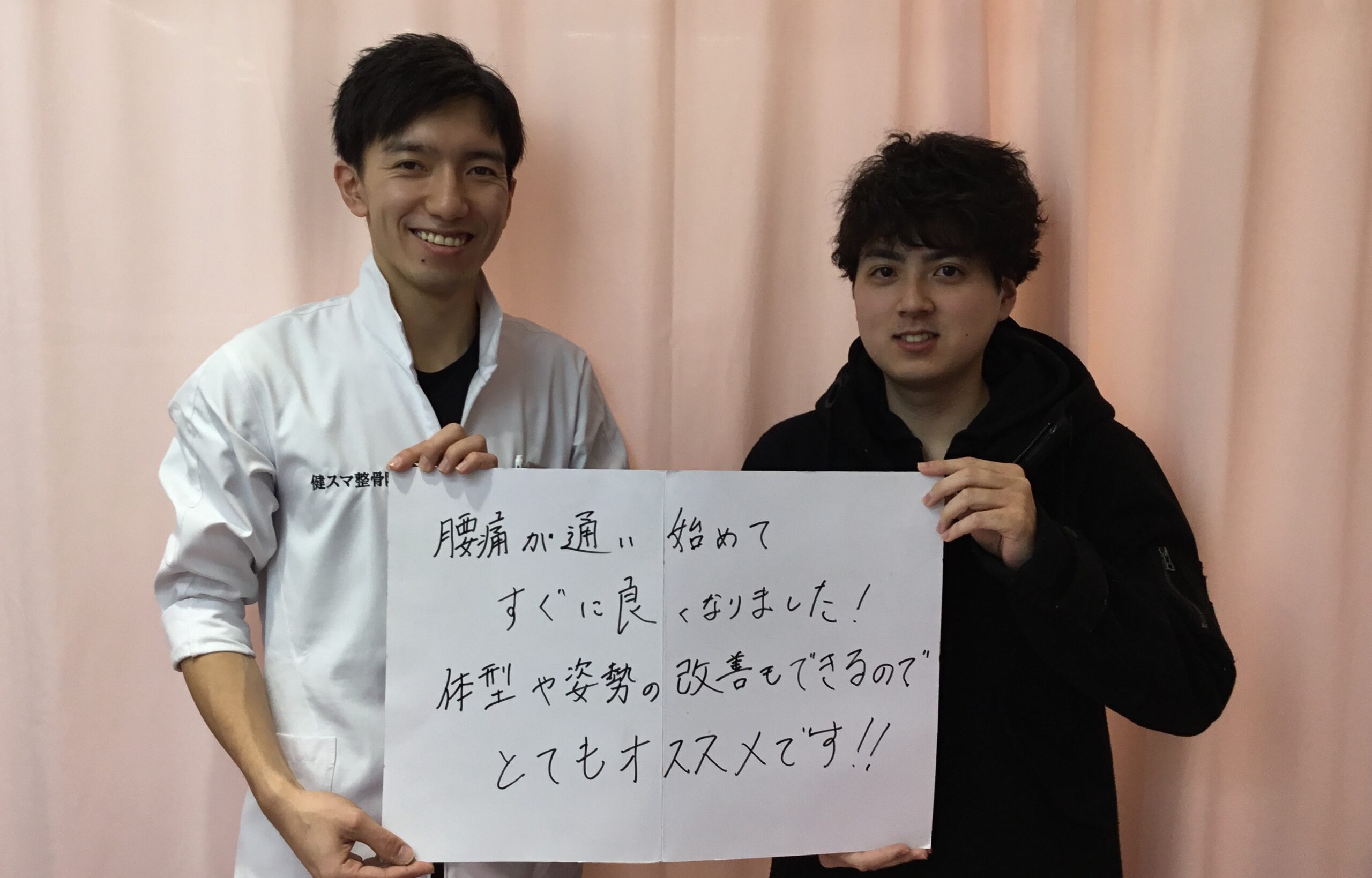 患者様の声2