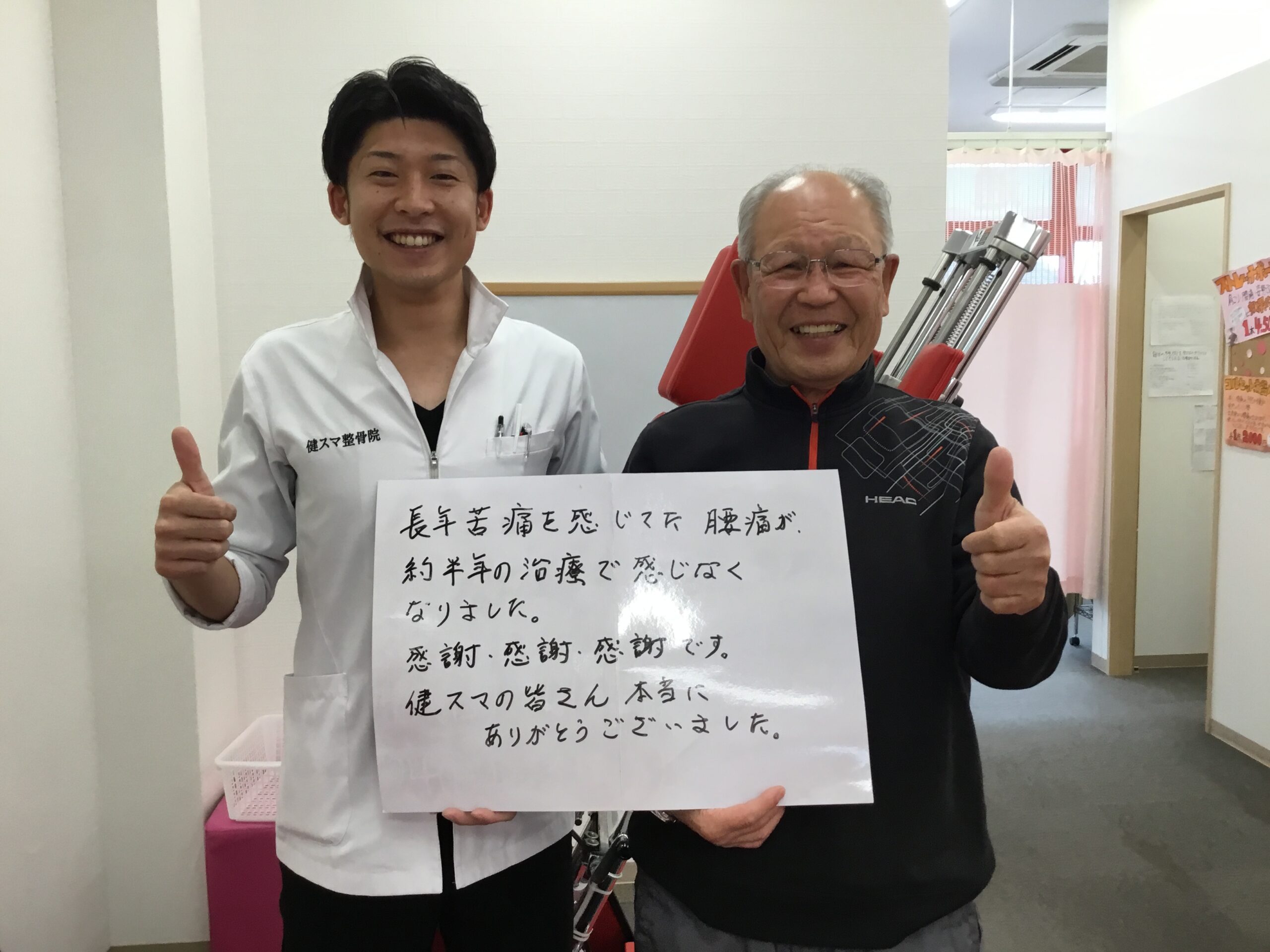 患者様の声1