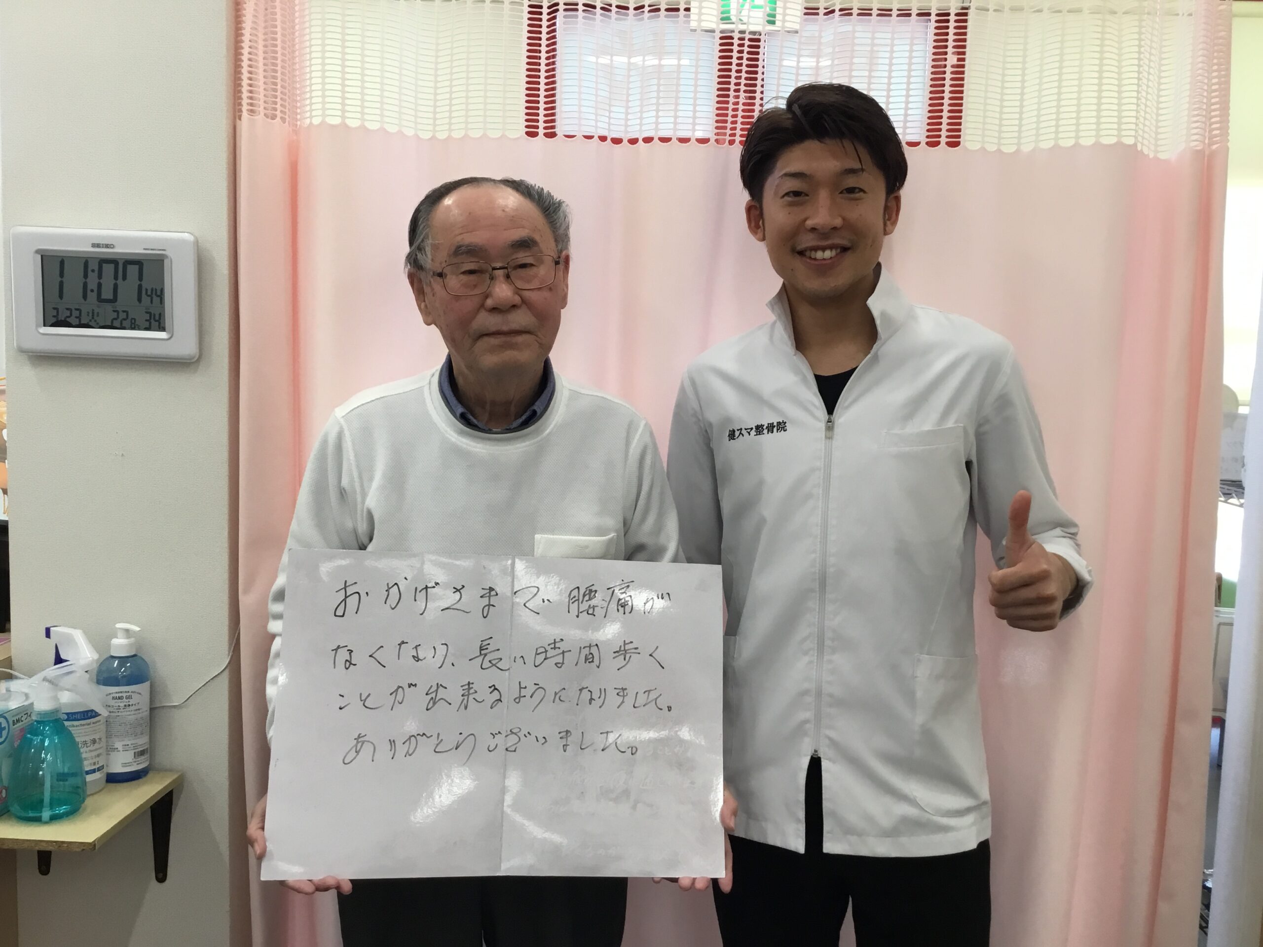 患者様の声2