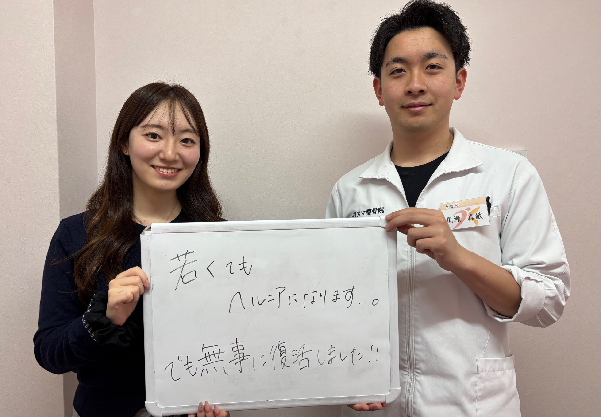 患者様の声1