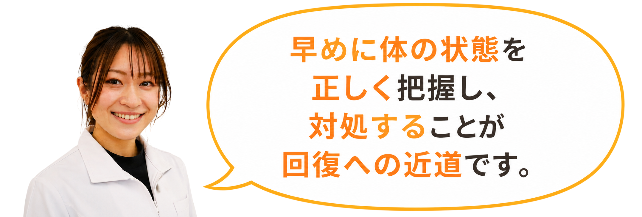 ヘルニアを放置すると