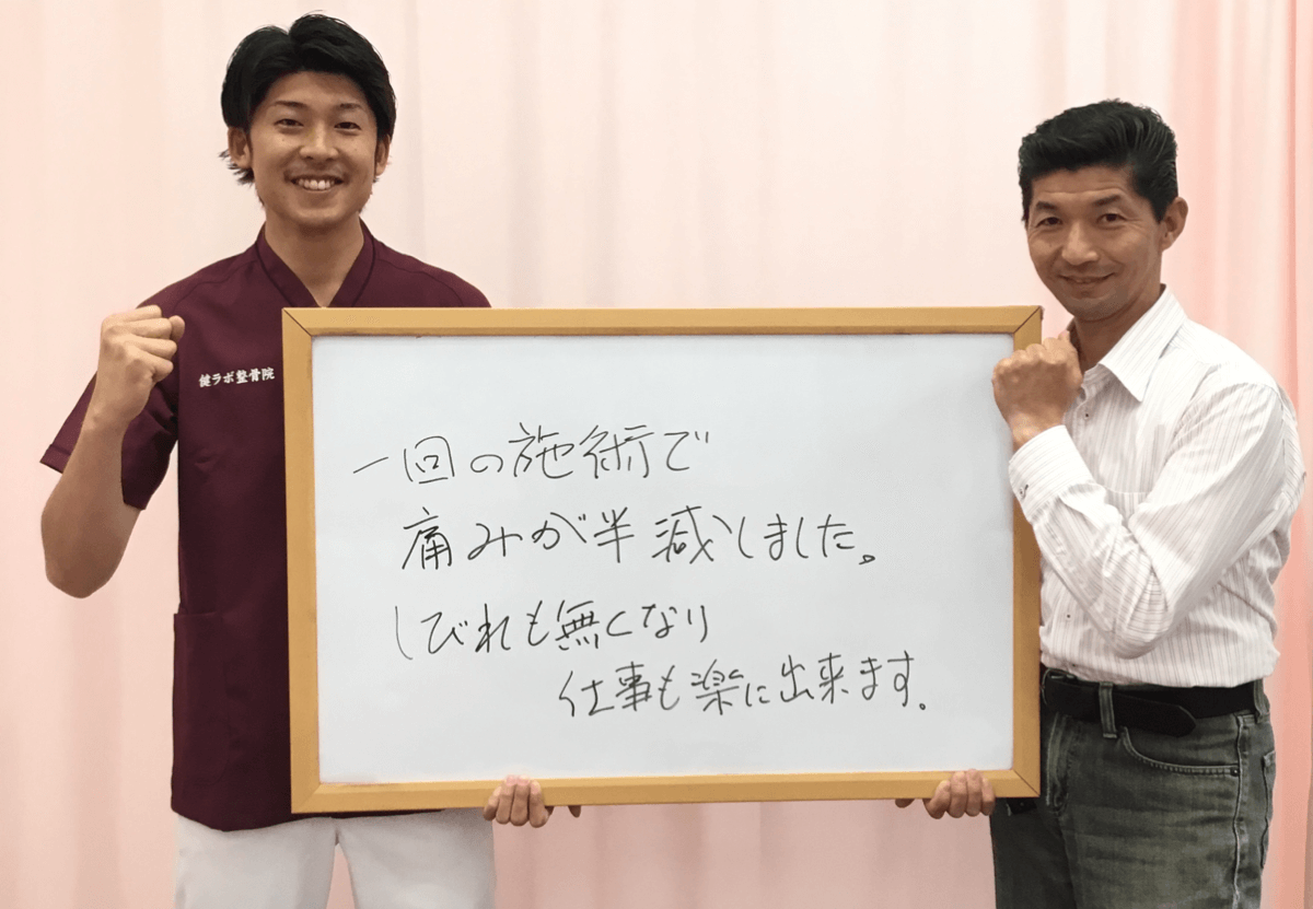 患者様の声2