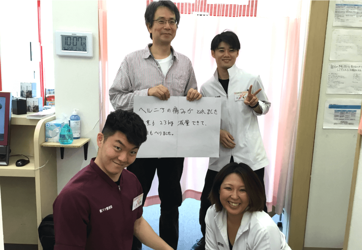 患者様の声1