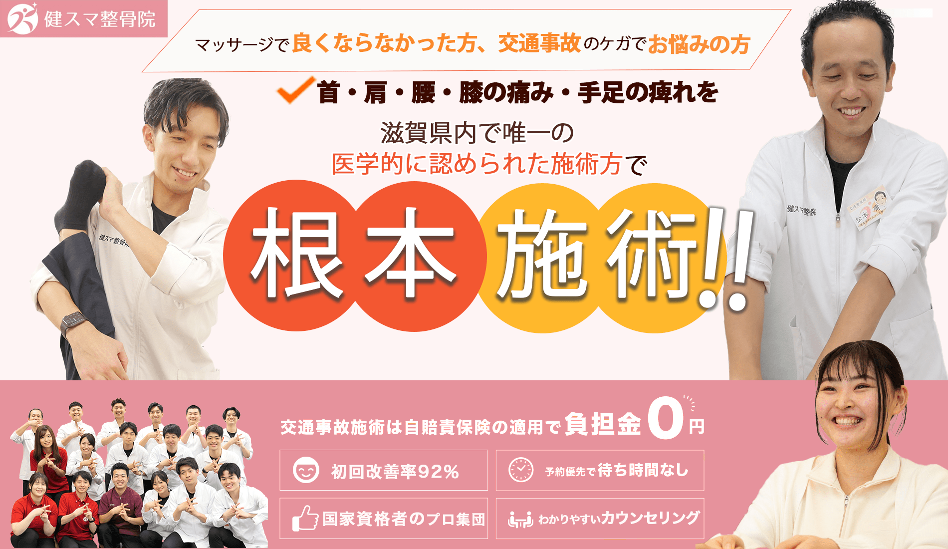 メインイメージ