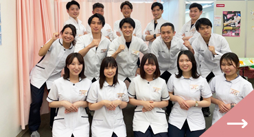 採用情報