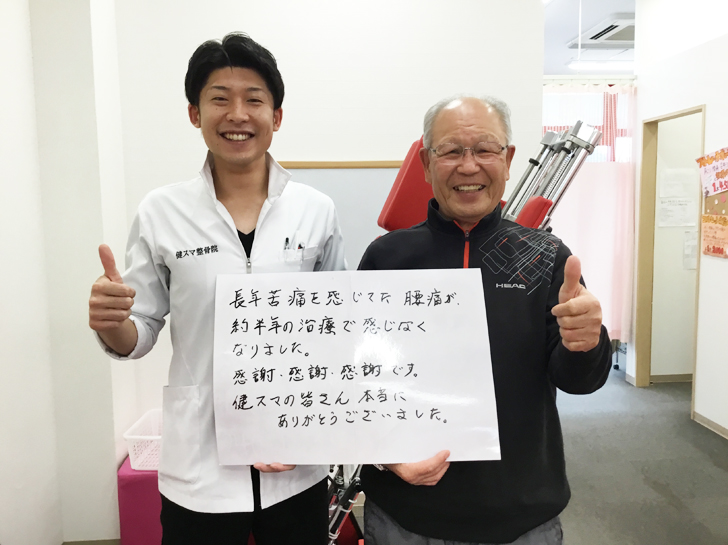 患者様の声