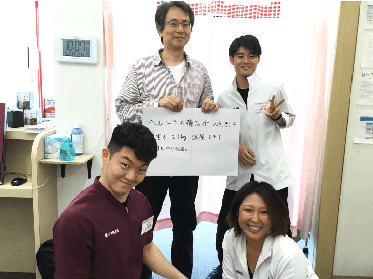患者様の声