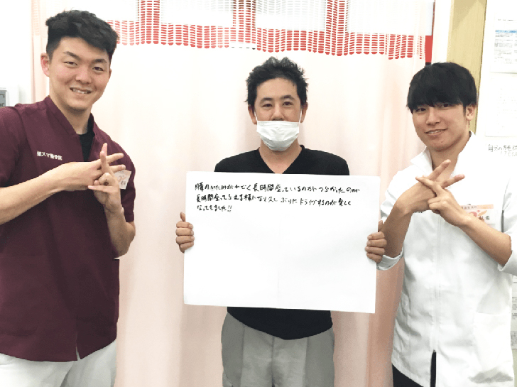 患者様の声