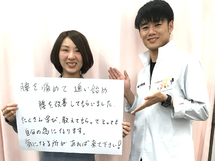患者様の声