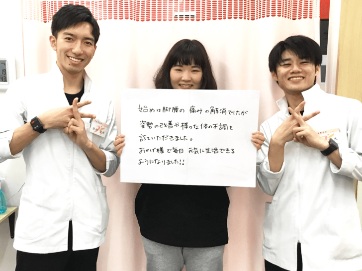 患者様の声