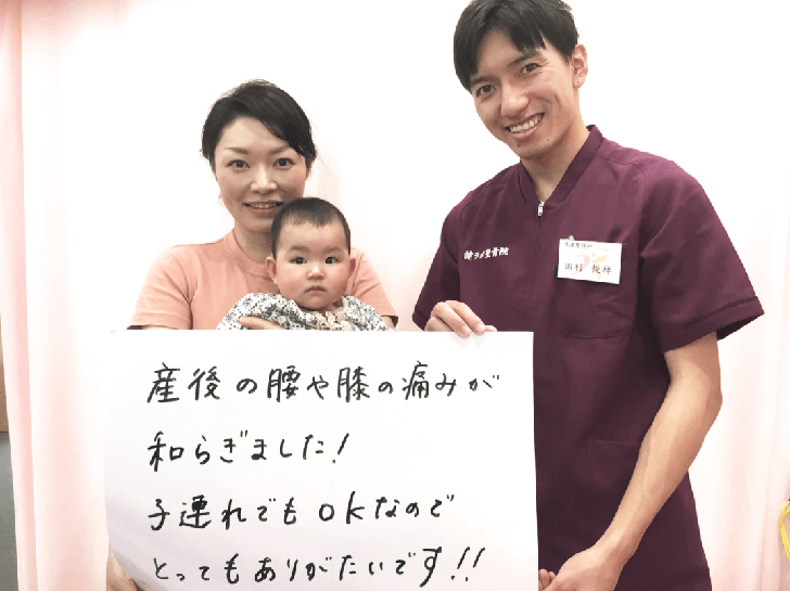 患者様の声
