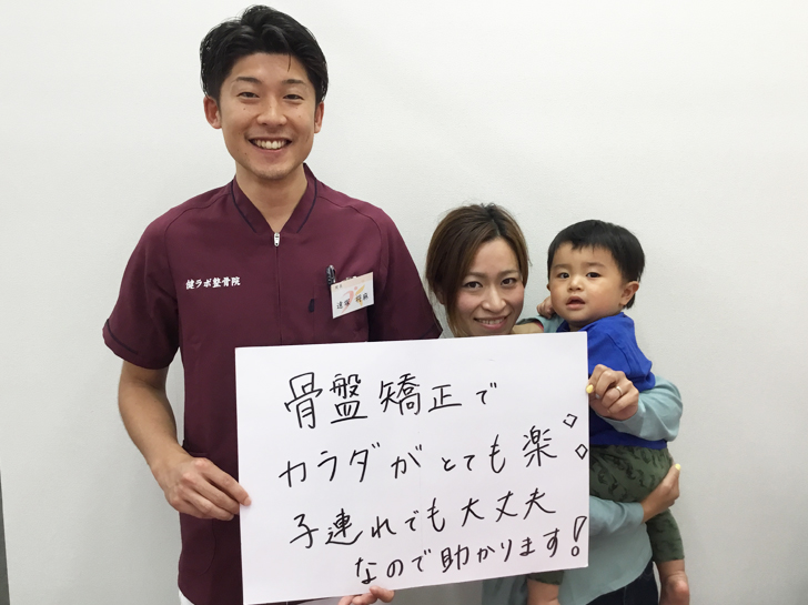 患者様の声