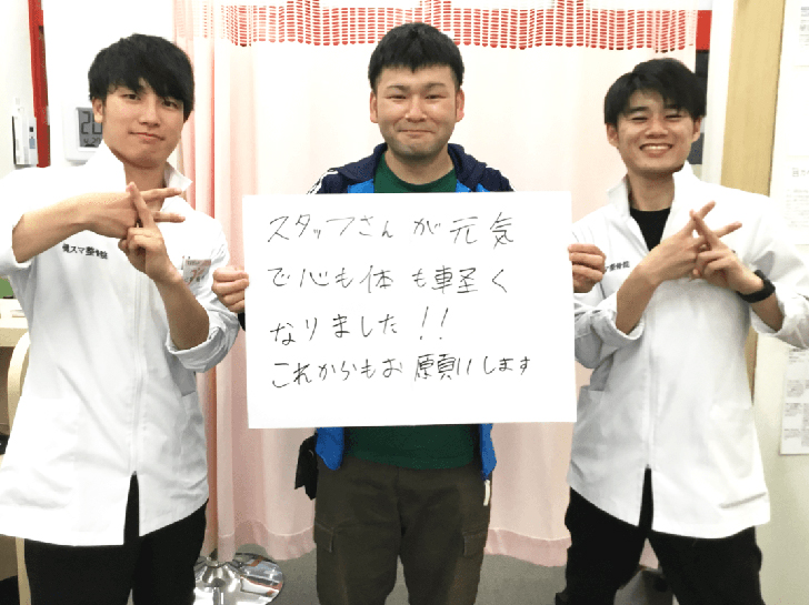 患者様の声