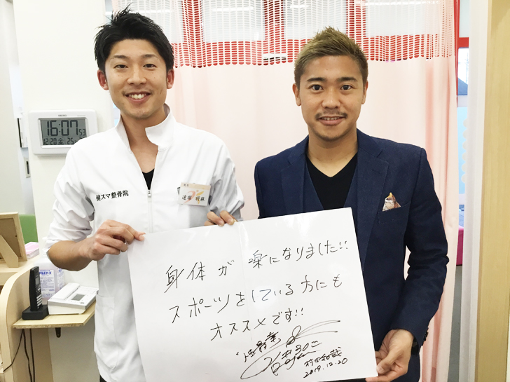 患者様の声