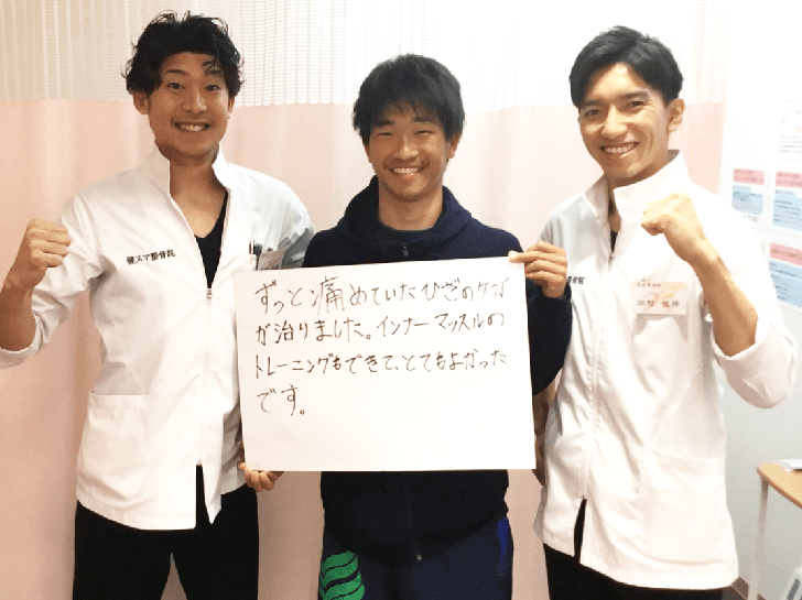 患者様の声