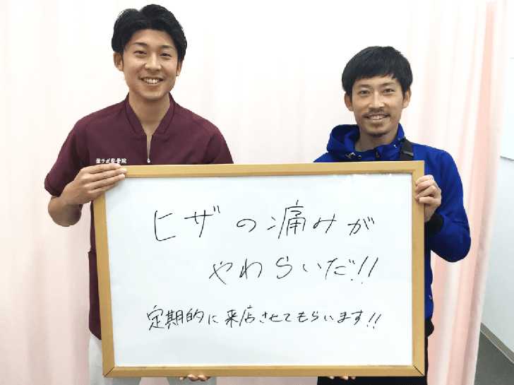 患者様の声