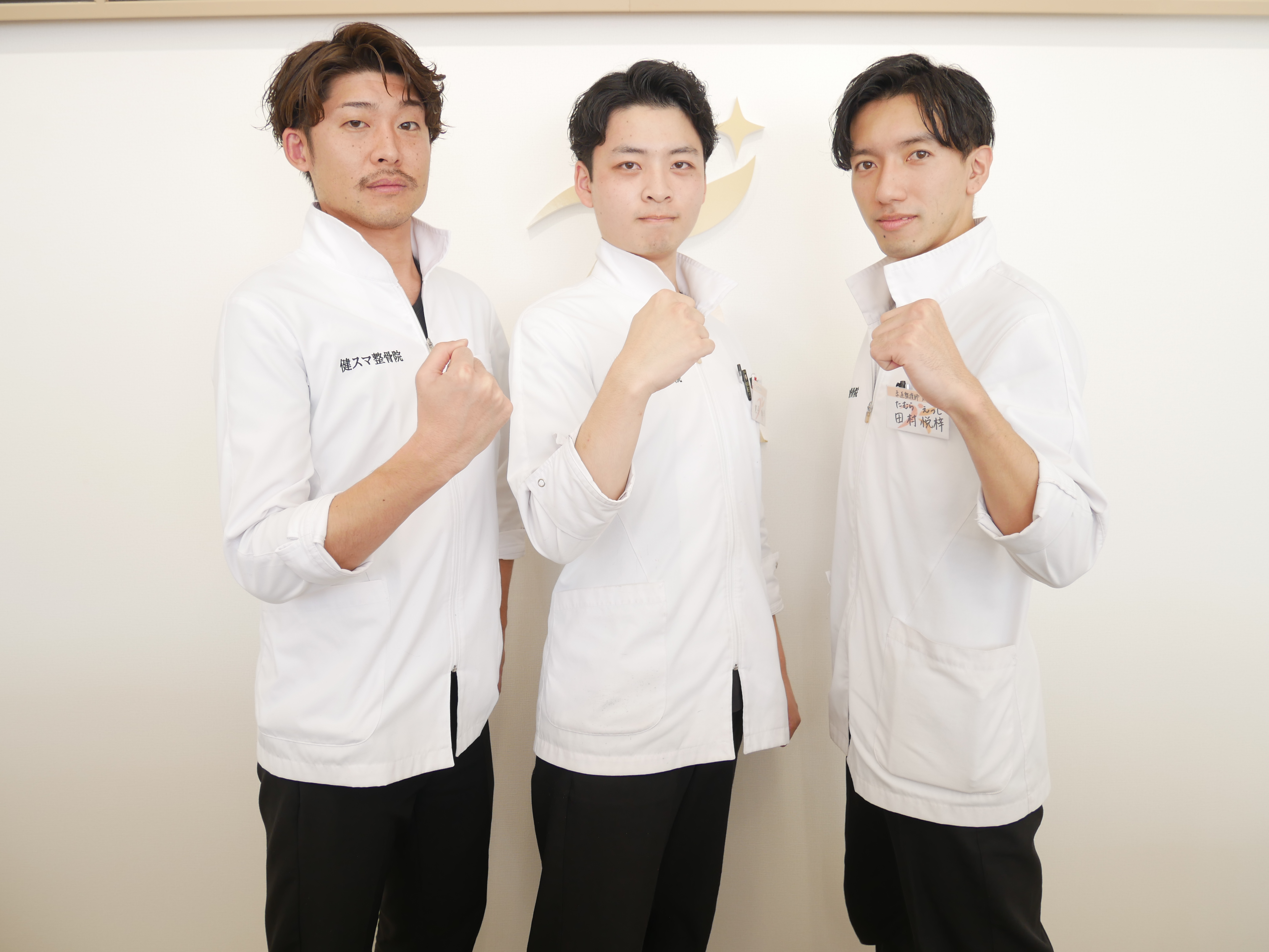 選ばれる理由3