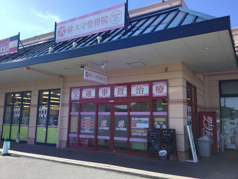 野洲院 外観写真